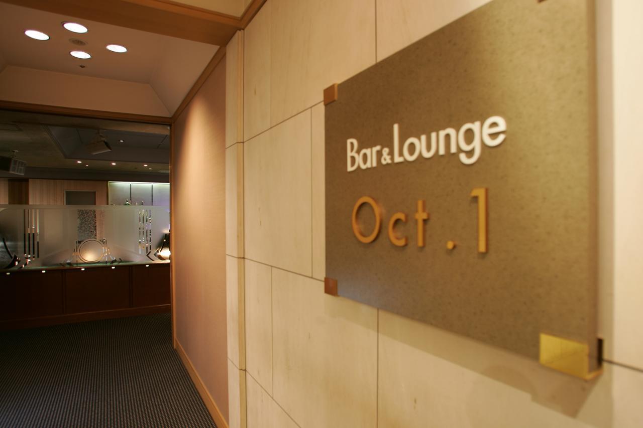 Hotel Hamatsu Koriyama  Eksteriør billede